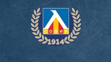 "Левски" учреди дружество "Стадион Георги Аспарухов"