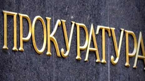 ГДБОП подхваща "чудодейното хапче" на доц. Ангел Кунчев