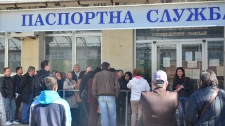 Премахват безсрочните лични карти, ще издават с 10 години валидност