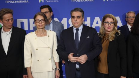 ПП с позиция: София няма да бъде град на мафията