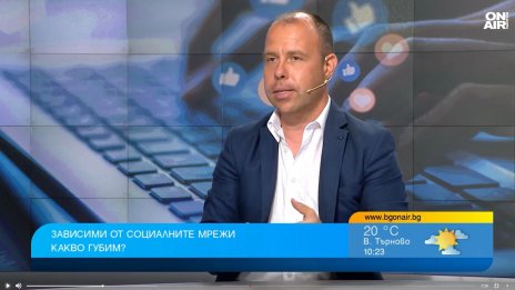 Развива ли се критичното мислене: Над 60% от младите използват активно TikTok