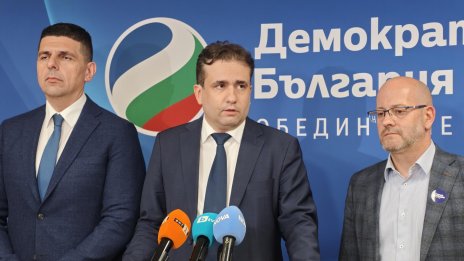 ДБ за изборите: Демократите са силно подценени