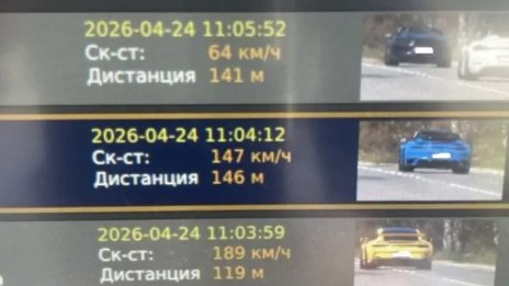Хванаха три "Порше"-та да летят в Благоевград, единият карал със 189 км/ч