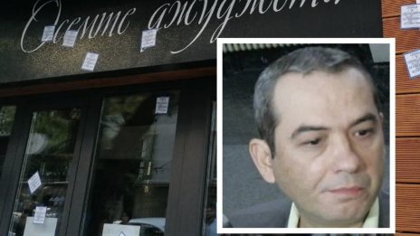 Сърбия отговори: задържан ли е Петьо Петров &ndash; Пепи Еврото