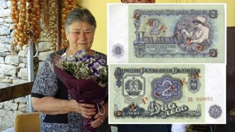 13 дни преди еврото: Отиде си легендата Кина Двулевката