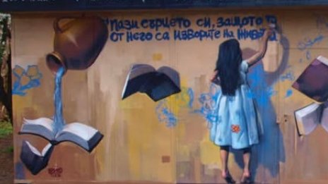 Опасно е училището да възпитава интелигентни и арогантни млади хора