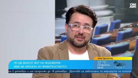 Правителството или ще се самосрути, или ще бъде срутено от ДПС 