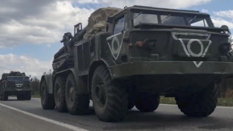 Армията на Русия превзе още едно село в Източна Украйна