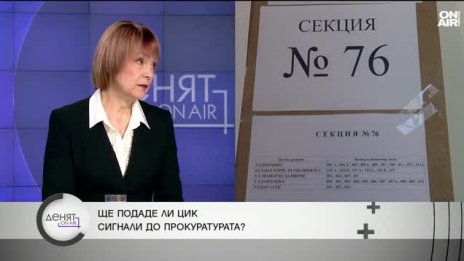 Защо Калушев е присъствал в предварителните списъци за изборите?