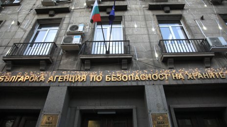 Десети кораб със слънчоглед от Аржентина показа пестициди над нормата