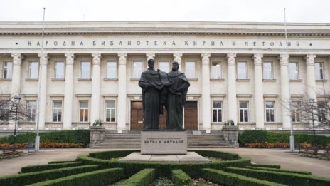 Състезание по диктовка организира Народната библиотека