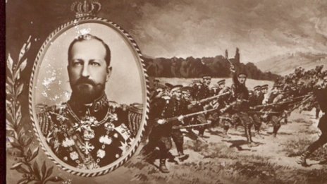 Тленните останки на цар Фердинанд идват у нас на 29 май