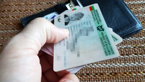 Личните карти поскъпват почти двойно