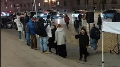 Рехав протест срещу еврото се проведе пред БНБ