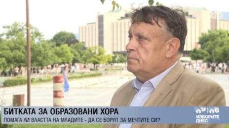 Ректорът на СУ: Пак сме в трудна ситуация след изборите