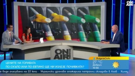 Какви ще са цените на горивата през лятото? Метанът - най-евтин