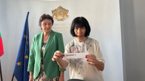 Вариант 1 ще решават седмокласниците по математика