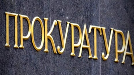 Франция свали педофилски сайт, регистриран у нас