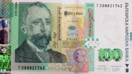 Катаджии отказаха 100 лева подкуп