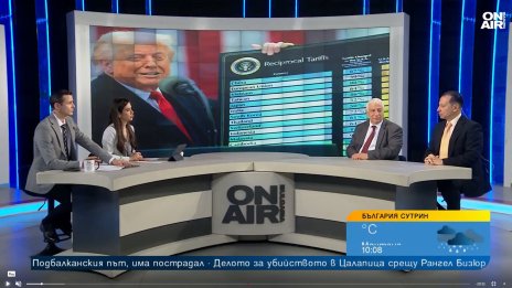 След митата на Тръмп: Идва ли сериозна икономическа криза? 