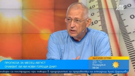 И август с температури до 40&deg;, септември започва с хлад