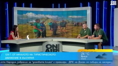 129 години туристическо движение в България