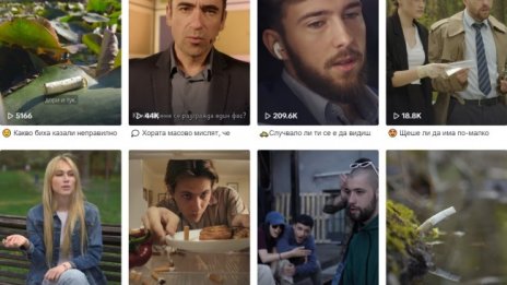 Над половин милион гледания събраха видеа на млади студенти от НАТФИЗ в ТикТок