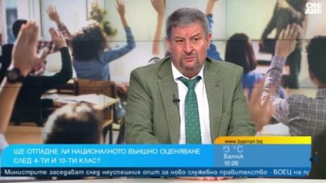 В България училището е олицетворение на разграден двор