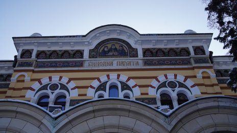 Синодът предлага да се пишат оценки по предмета "Добродетели и религии"