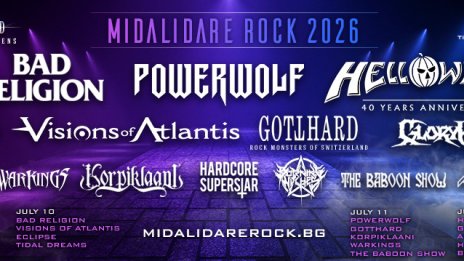 Ясни са последните банди на голямата сцена на Midalidare Rock 2026