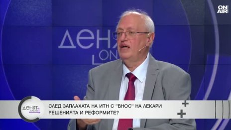 Лудогорец празнува 80-годишен юбилей