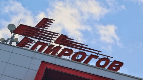 &ldquo;Пирогов&ldquo; за починалото дете: Травмите са били несъвместими с живота