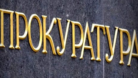 ПП-ДБ обжалва отказа на прокуратурата да разследва Пеевски