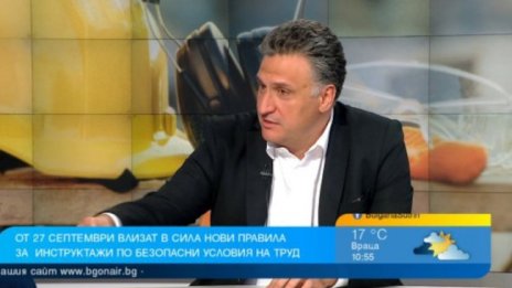 Нови правила за обучение и инструктаж в работата