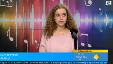 17-годишната Сара Пейчева за дебютната си песен "Глас"