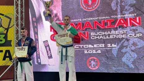 Българските каратеки взеха участие на 11-ото издание на "Bucharest Challenge” - Romanian Open Cup