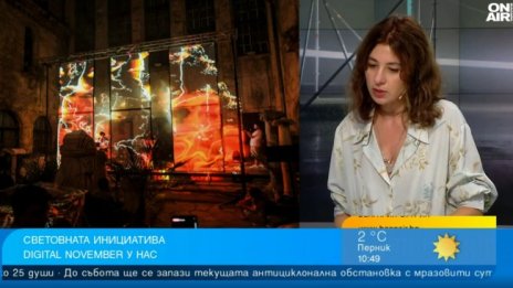 Фокусът на Digital November е върху жените артисти тази година