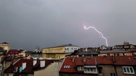 Утре ни очакват дъждове и гръмотевични бури