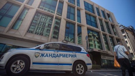 Акция в София заради корупция с оръжието, изнасяно за Украйна