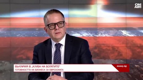 Липсата на приет бюджет за 2026 година не би попречила за влизане в еврозоната