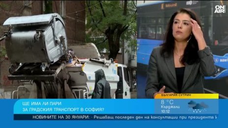 Възможен риск: Може ли София да остане без транспорт?