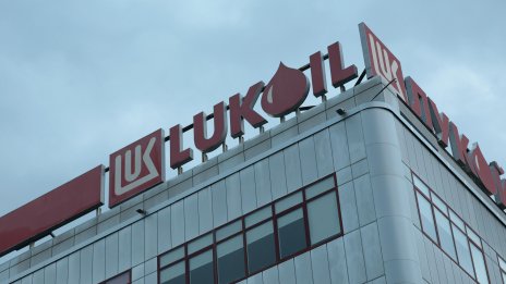 Унгарската МОЛ все още има интерес да купи рафинерията на "Лукойл" в Бургас 