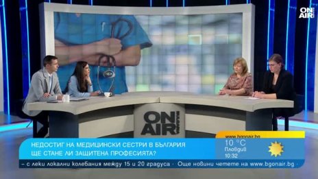 Недостигът на медицински сестри в България е тревожен и сериозен проблем