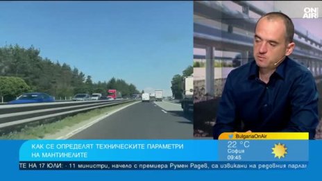 Мантинелите у нас: избираме евтиното, плащаме скъпо с животи