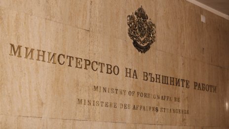 От МВнР призовават българите в Ливан: Напуснете страната!