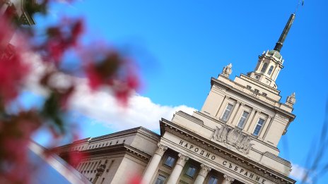 България получи положително становище за готовността за членство в ОИСР 