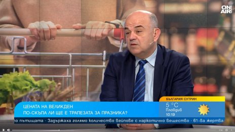 Козунак, яйца, агнешко: Какви ще са цените този Великден?