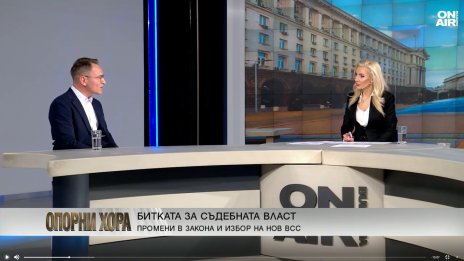 Какви ще са промените в съдебната власт?