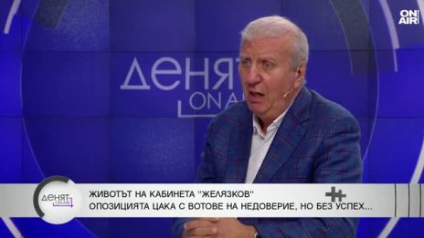Проф. Александър Томов: Хората не искат нови избори, а стабилизация