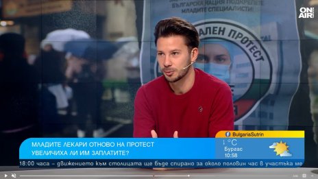 Кой ще ни лекува? Близо половината млади лекари у нас заминават в чужбина